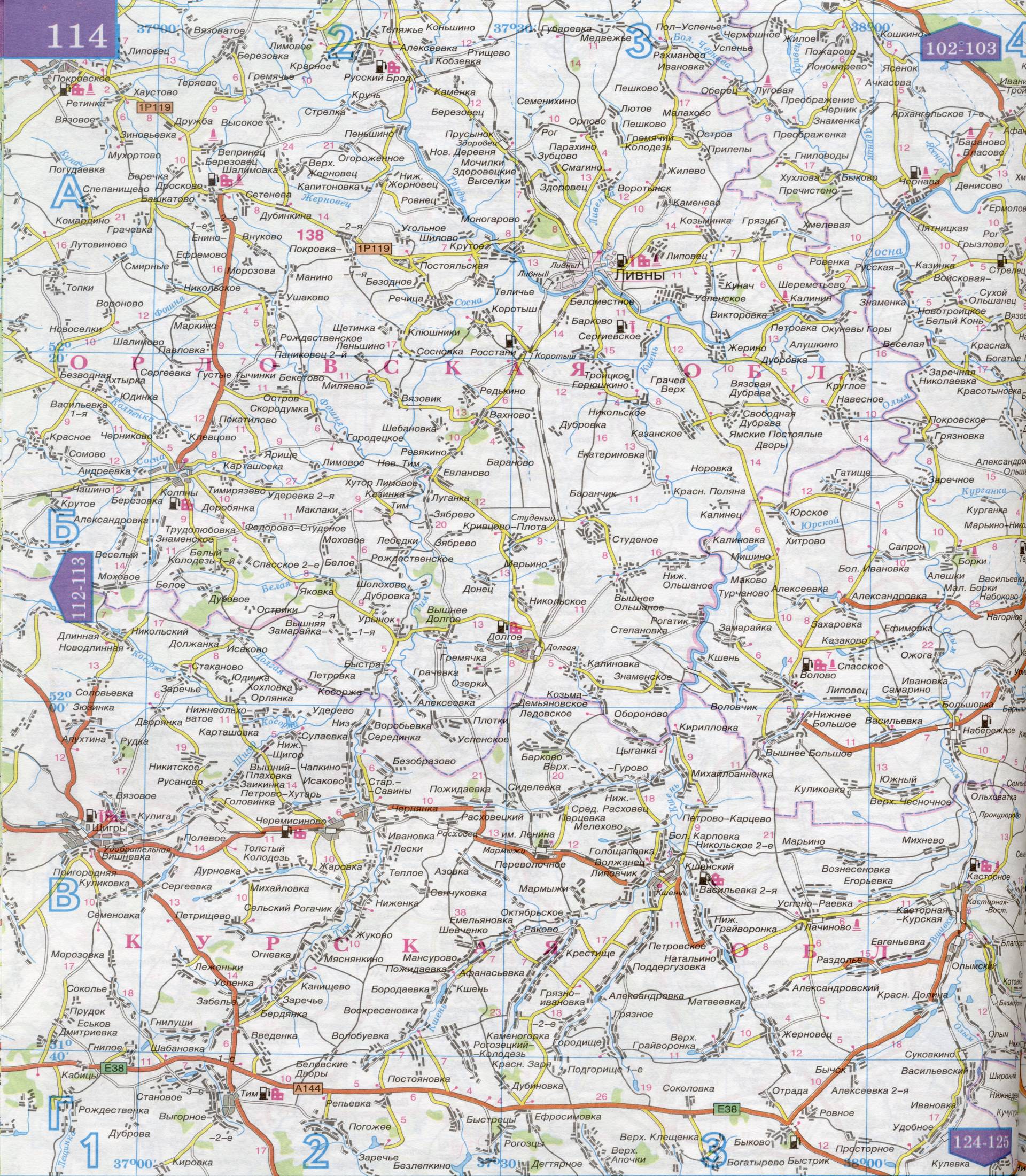 Карта Орловской области 1см:5км. Карта автомобильных дорог Орловской области, B1 - 