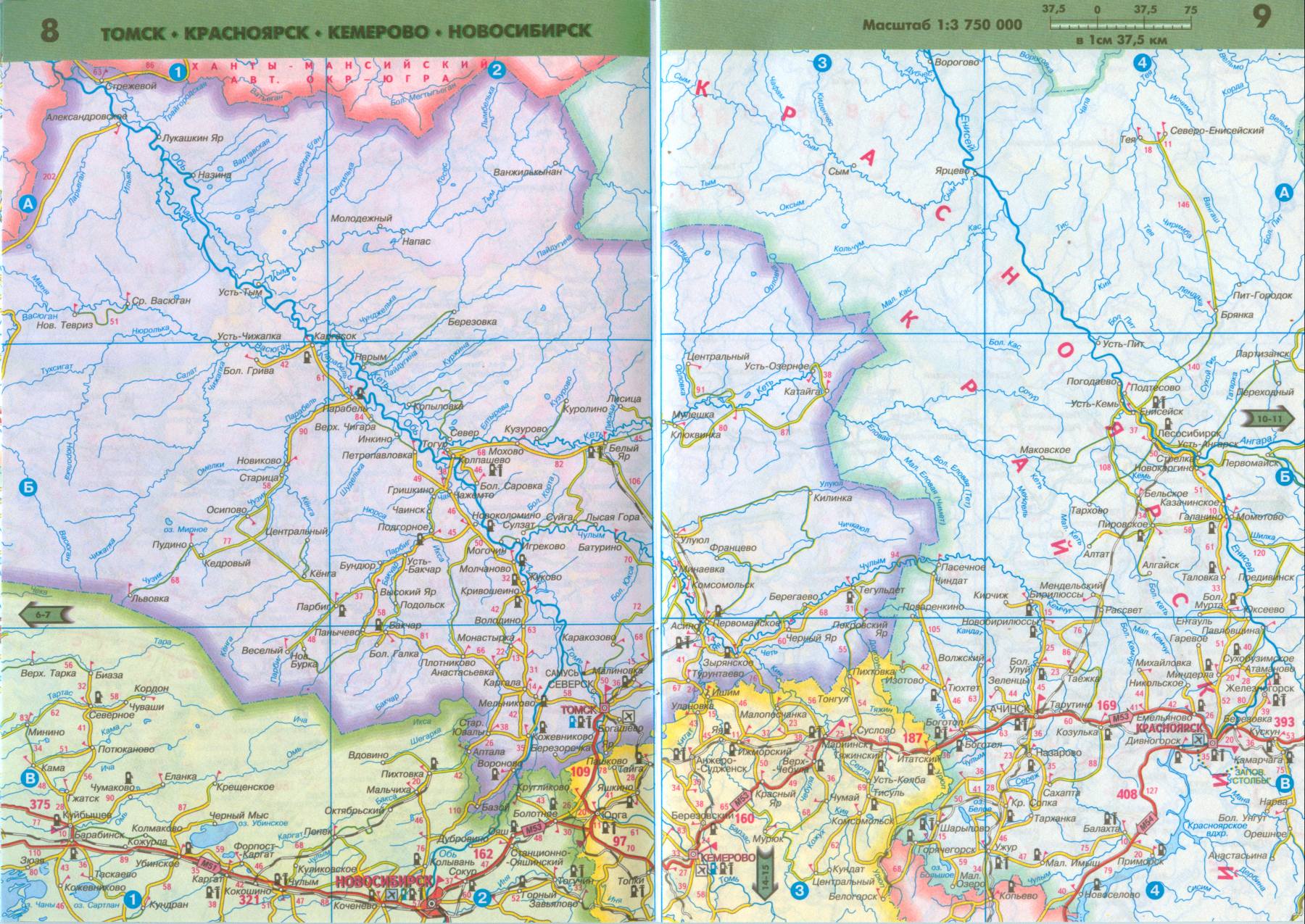  Атлас автодорог Сибири. Карта дорог Сибирского федерального округа России, A0 - 