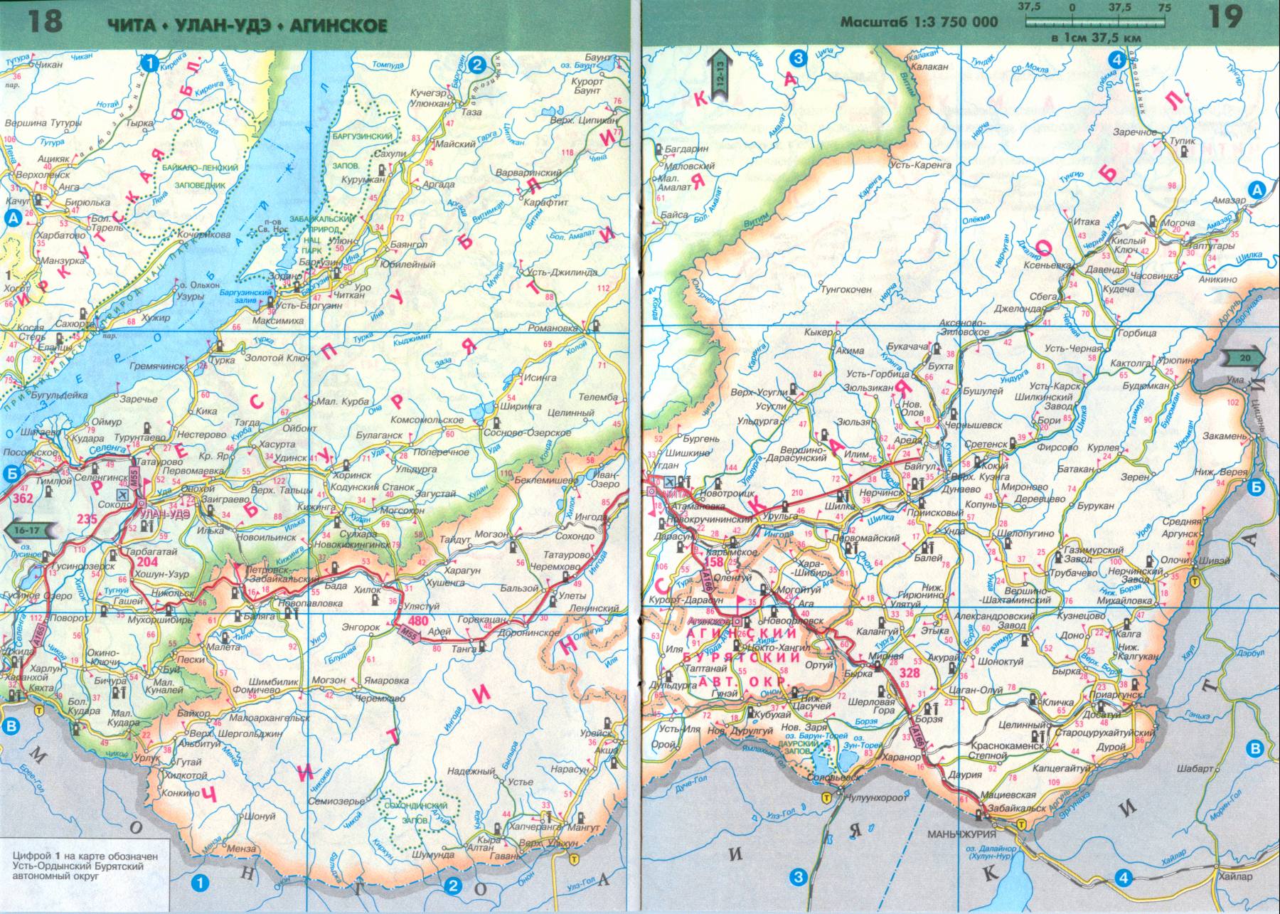  Атлас автодорог Сибири. Карта дорог Сибирского федерального округа России, C1 - 