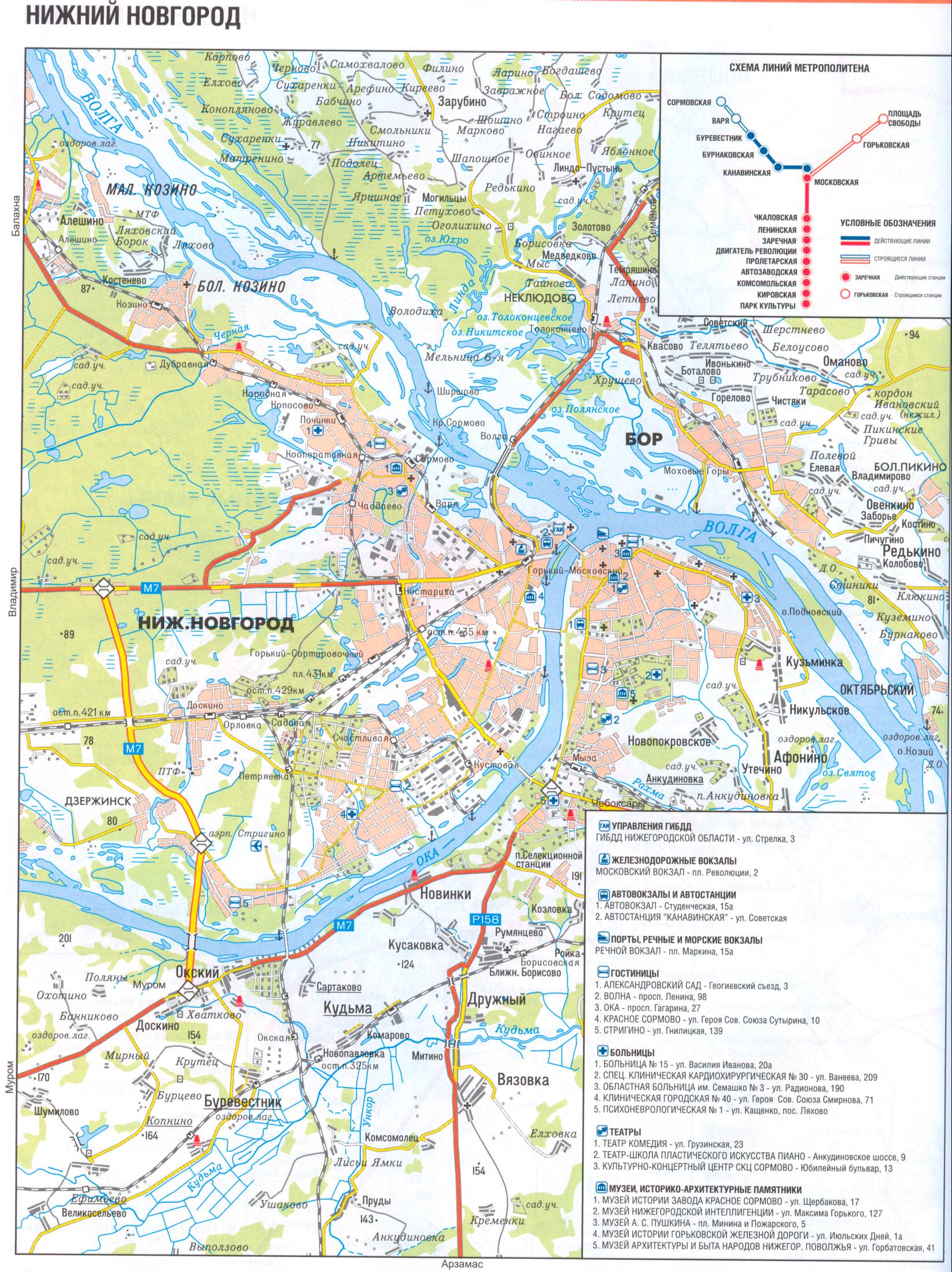 Районы Нижнего Новгорода на карте с улицами