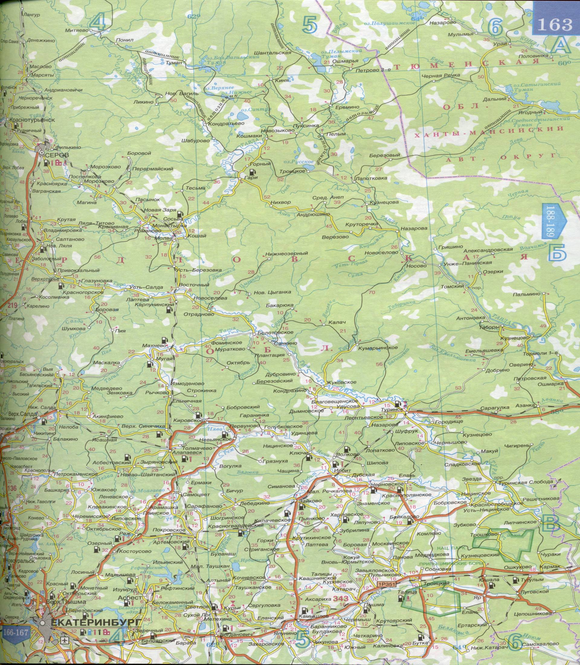 карта рек свердловской области