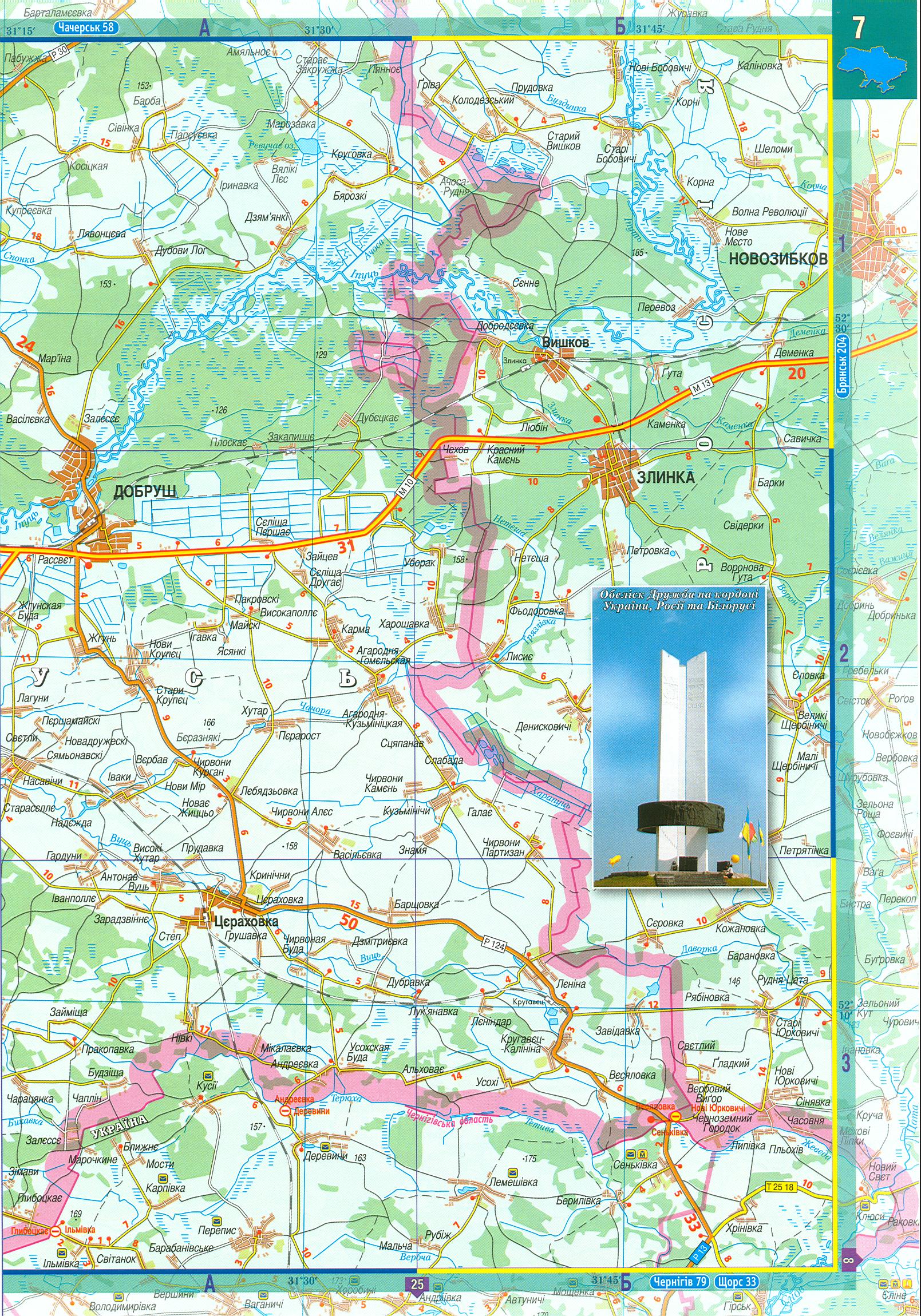 Карта Черниговской области. Атлас автомобильных дорог Украины 1см:2,5км - карта Черниговской области, B0 - 