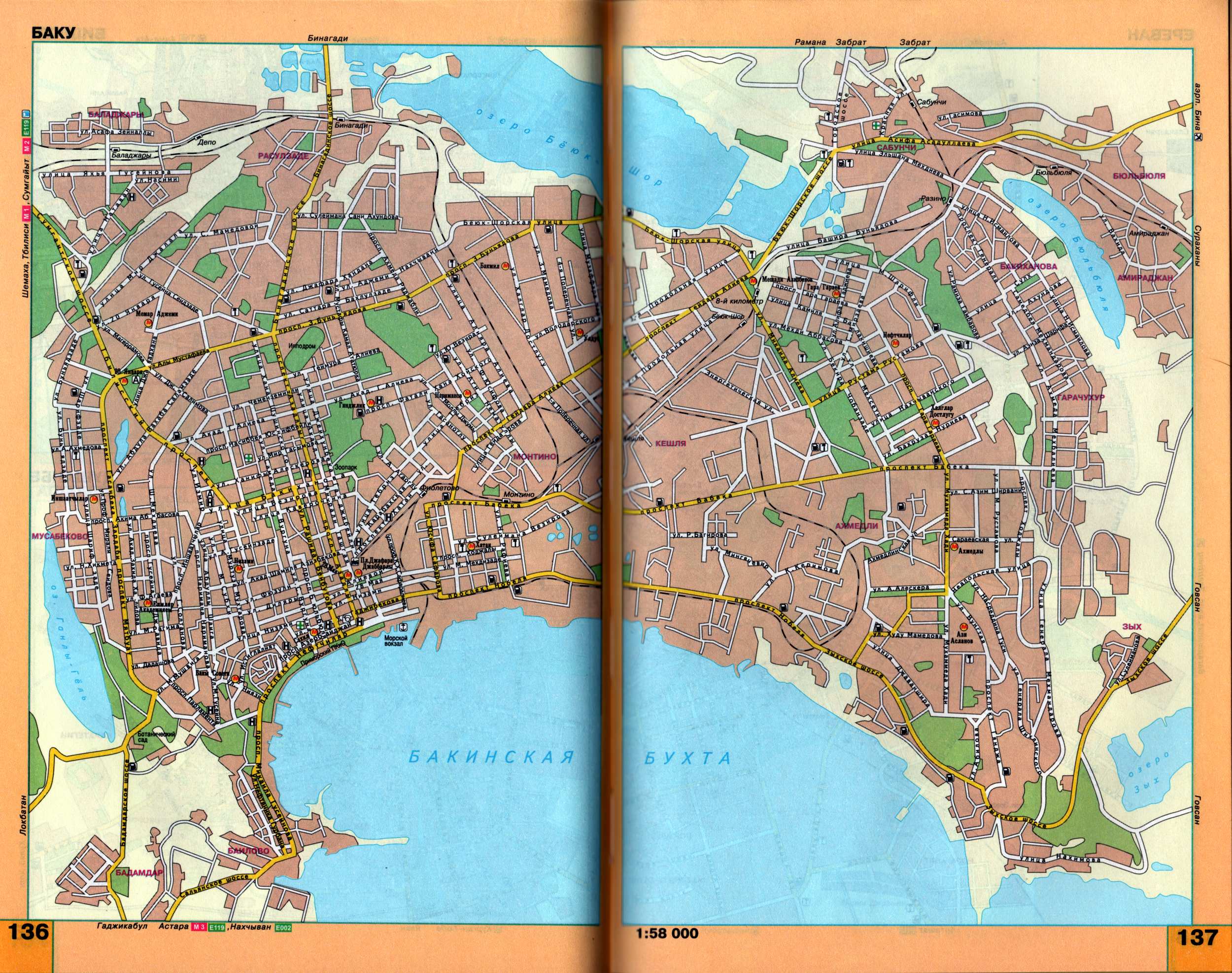 Карта Баку. Подробная карта города Баку с названиями улиц, A0 - 