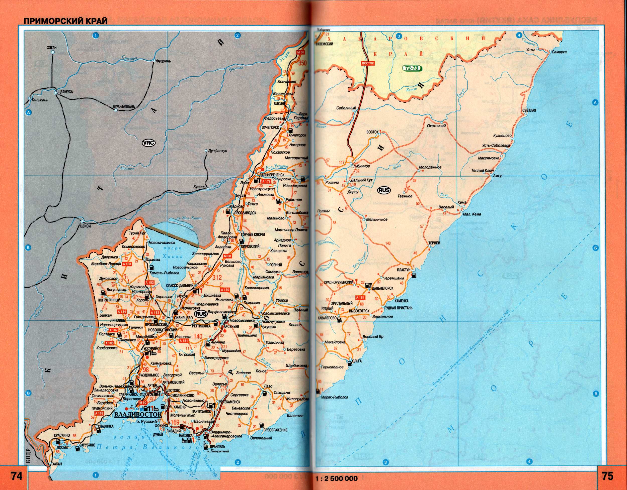 Карта Приморского края. Карта - схема автомобильных дорог Приморского края. Скачать карту Приморского края, A0 - 
