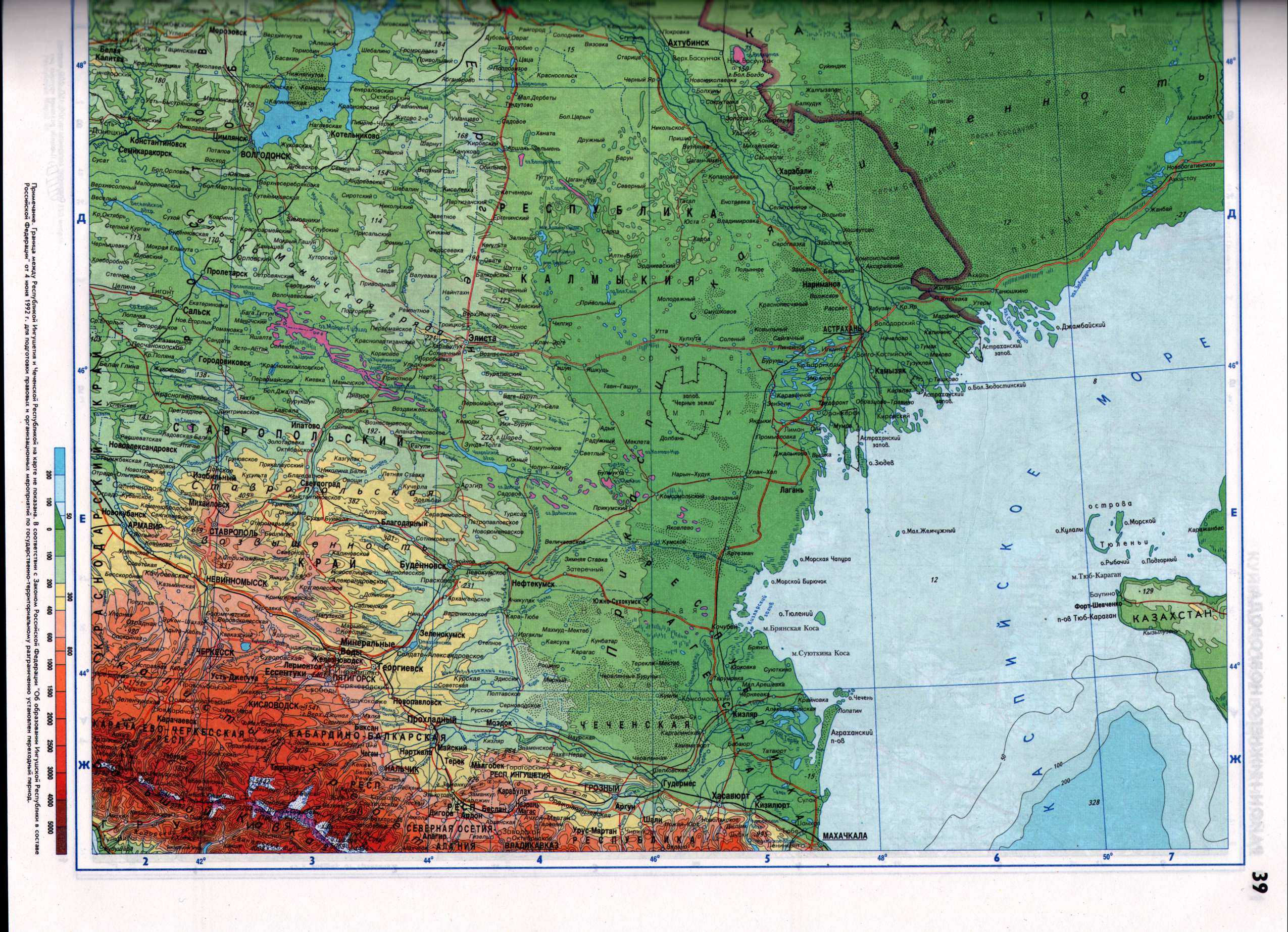Карта нижнего Поволжья. Физическая карта нижнего Поволжья масштаба 1см:10км от Ульяновска до Астрахани. Скачать карту Поволжья, A1 - 