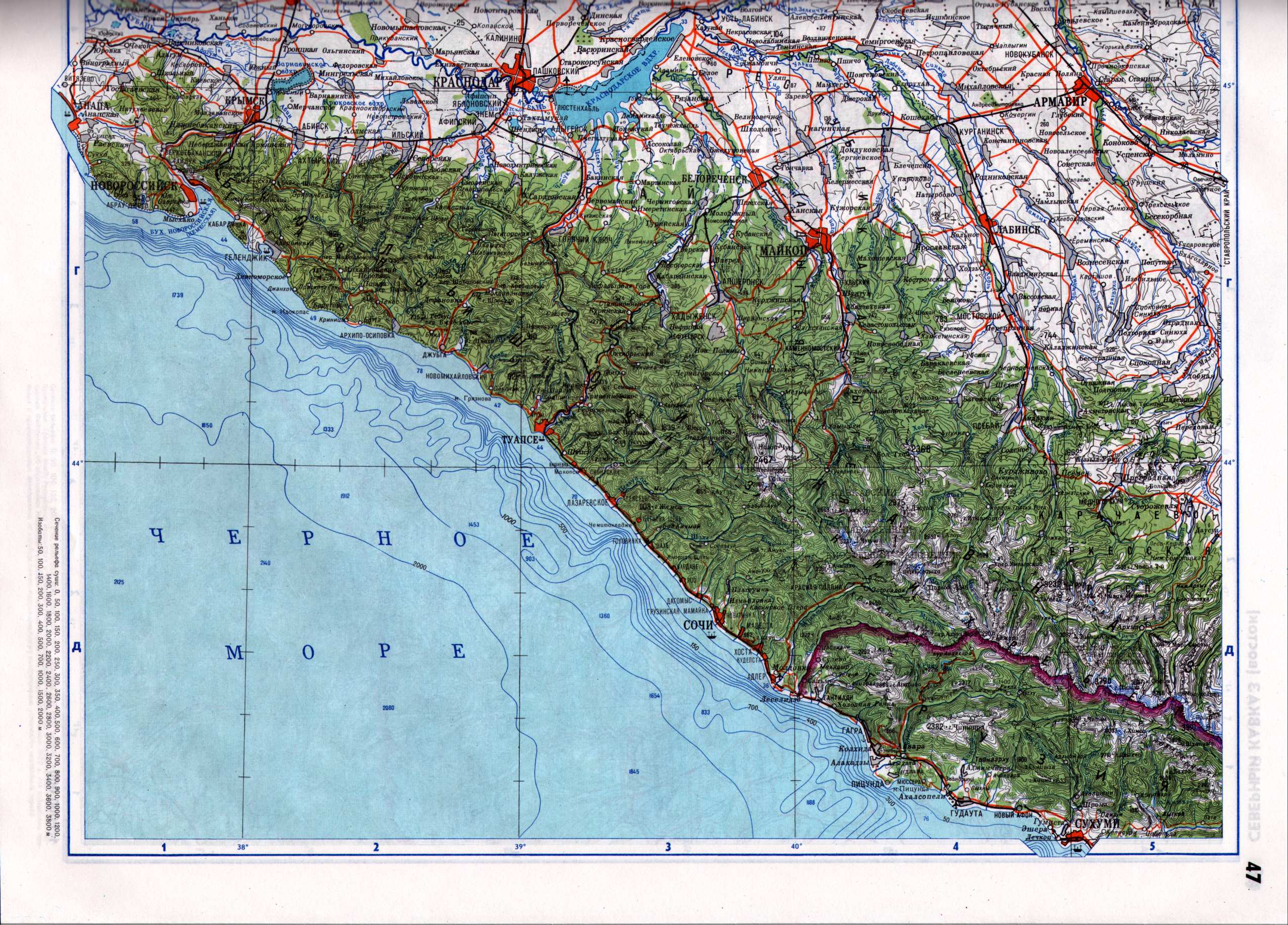 Карта Российского побережья Черного и Азовского морей. Карта западной части Северного Кавказа от Таганрога до Сочи, A1 - 