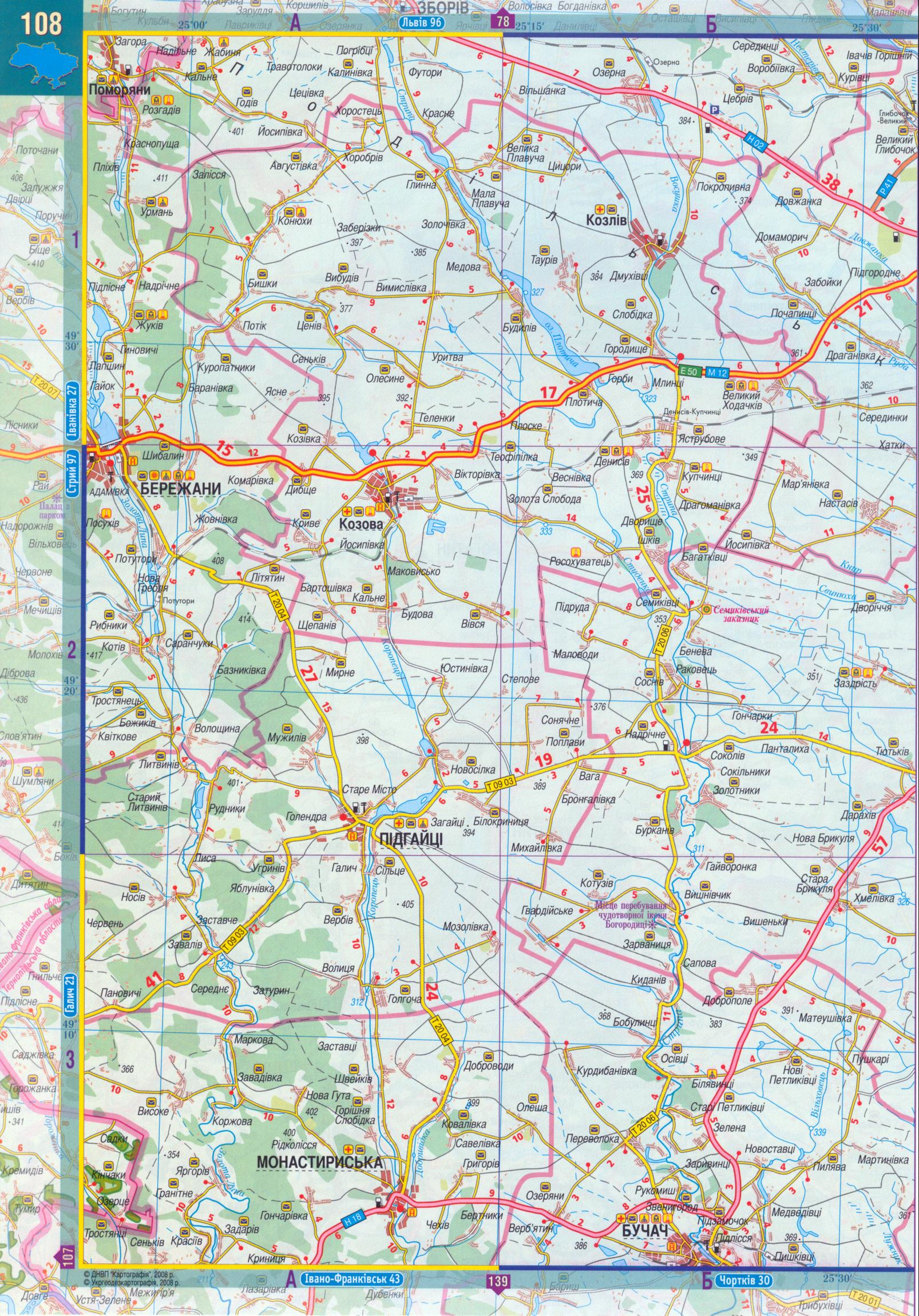 Карта Тернопольской области масштаба 1см:2,5км. Атлас автомобильных дорог 2008 года - карта Тернопольской области, A0 - 
