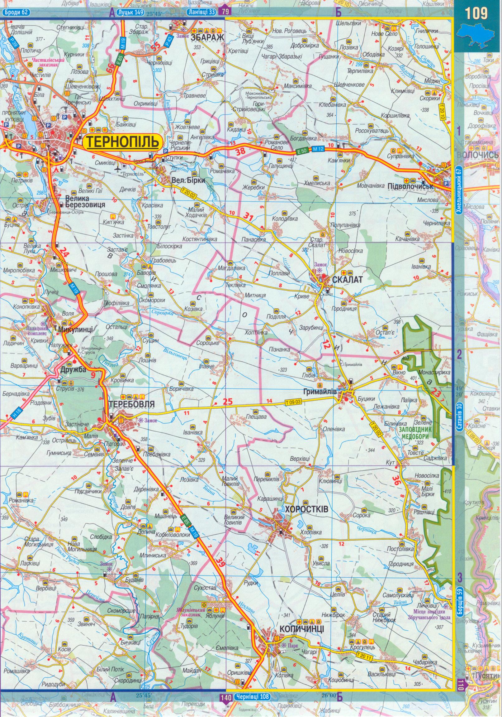 Карта Тернопольской области масштаба 1см:2,5км. Атлас автомобильных дорог 2008 года - карта Тернопольской области, B0 - 