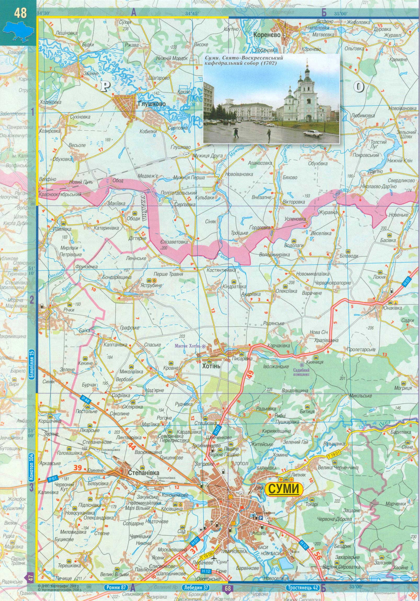 Карта Сумской области. Атлас автодорог Сумской области масштаба 1см:2,5км на украинском, A0 - 