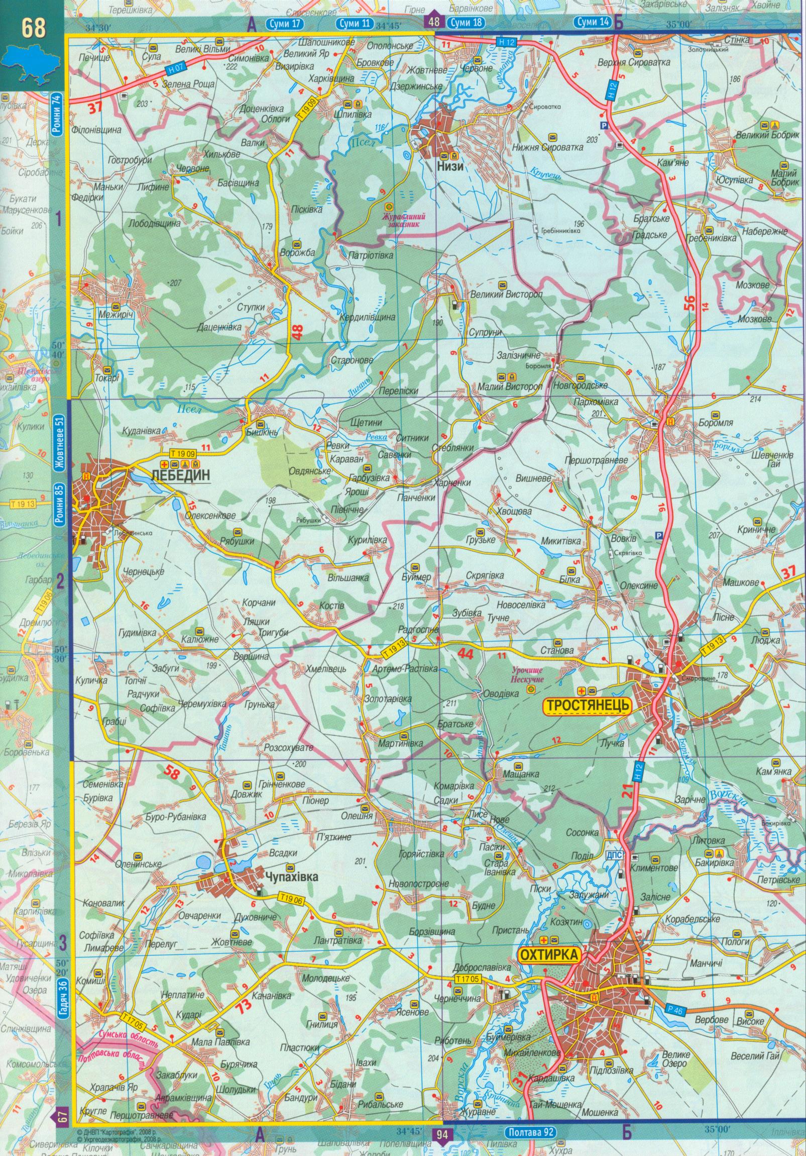 Карта Сумской области. Атлас автодорог Сумской области масштаба 1см:2,5км на украинском, A1 - 
