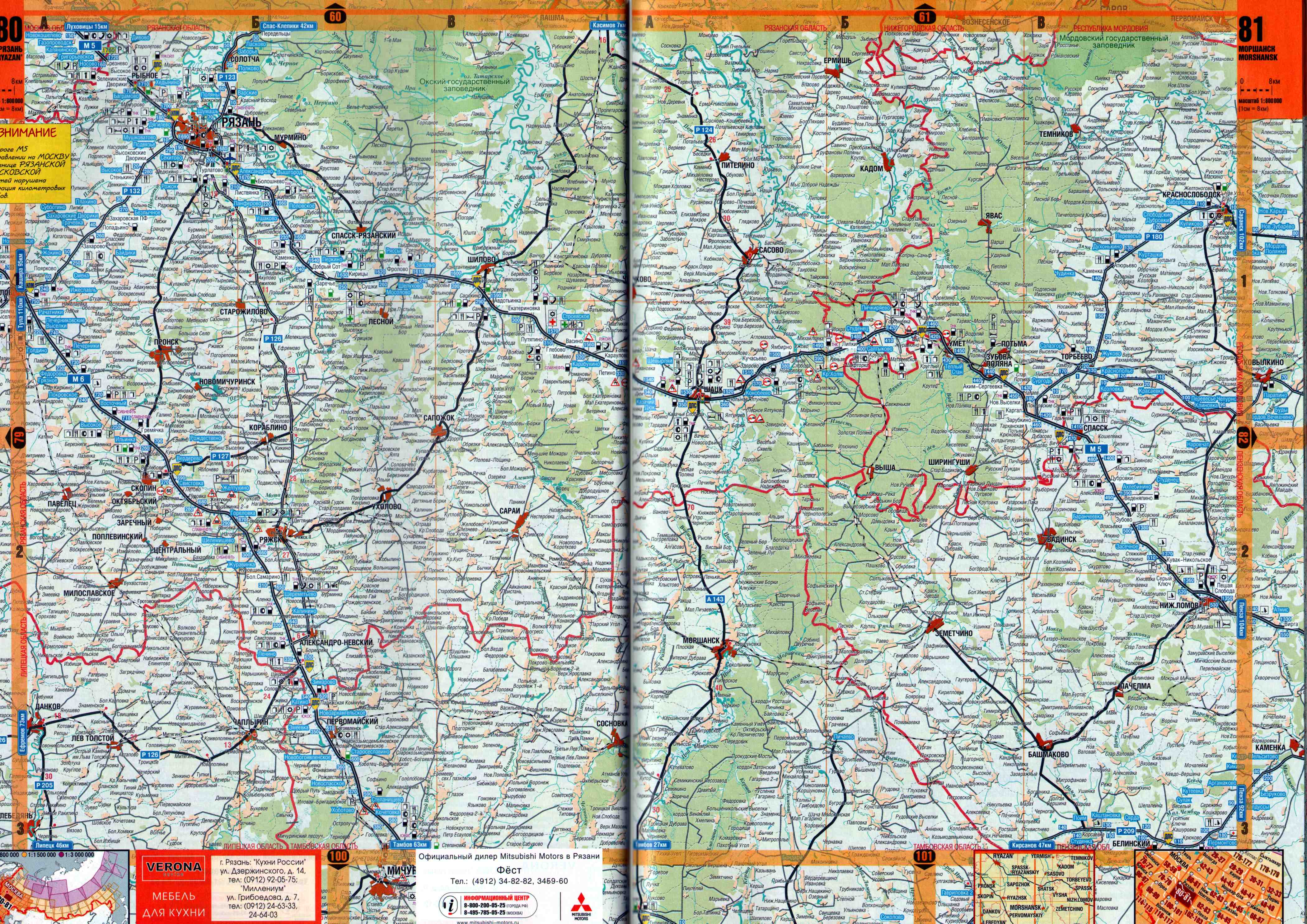 Карта Рязанской области масштаба 1см:8км. Подробная карта Рязанской области, A0 - 