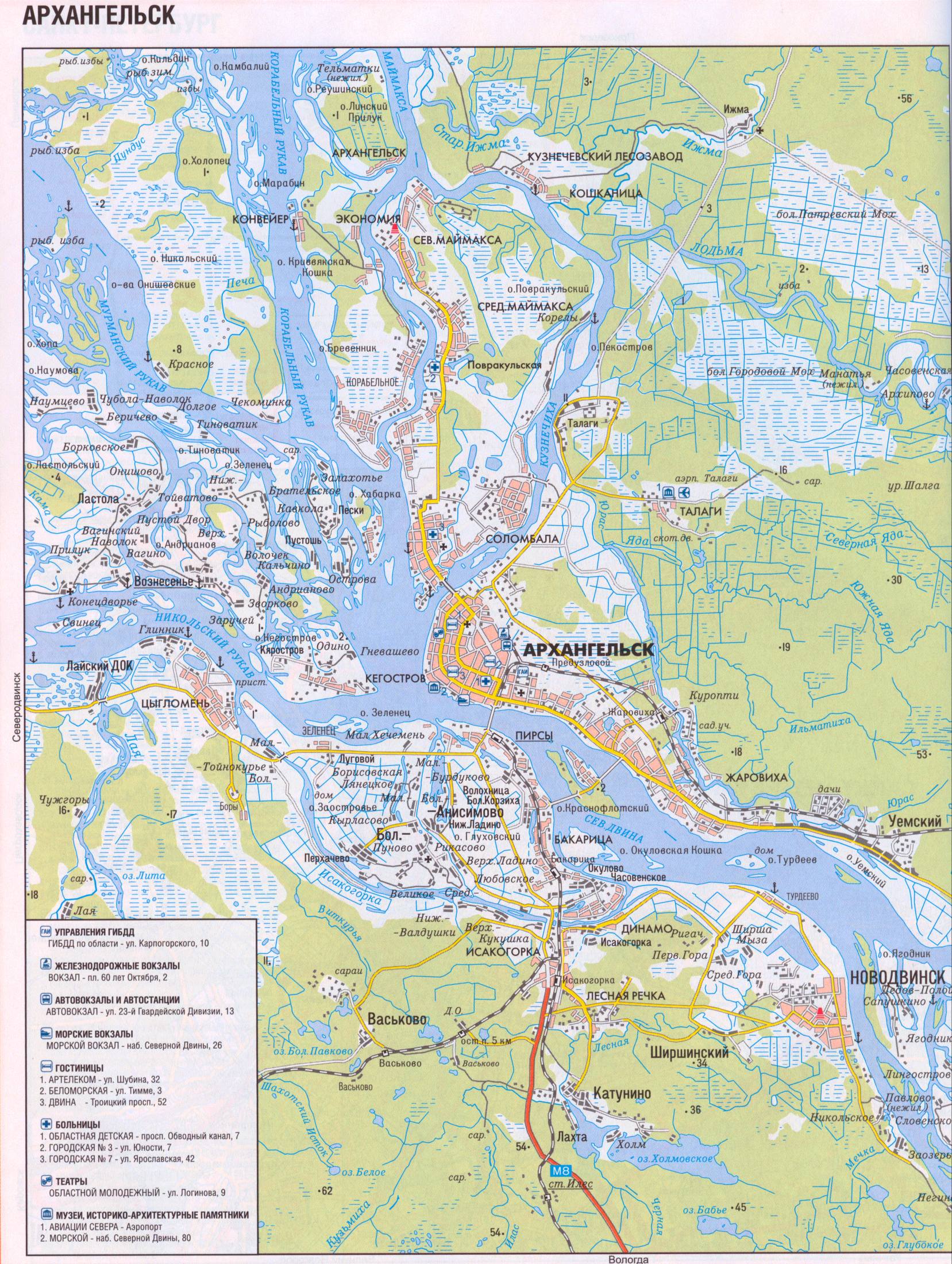 Карта Пригорода Северодвинска