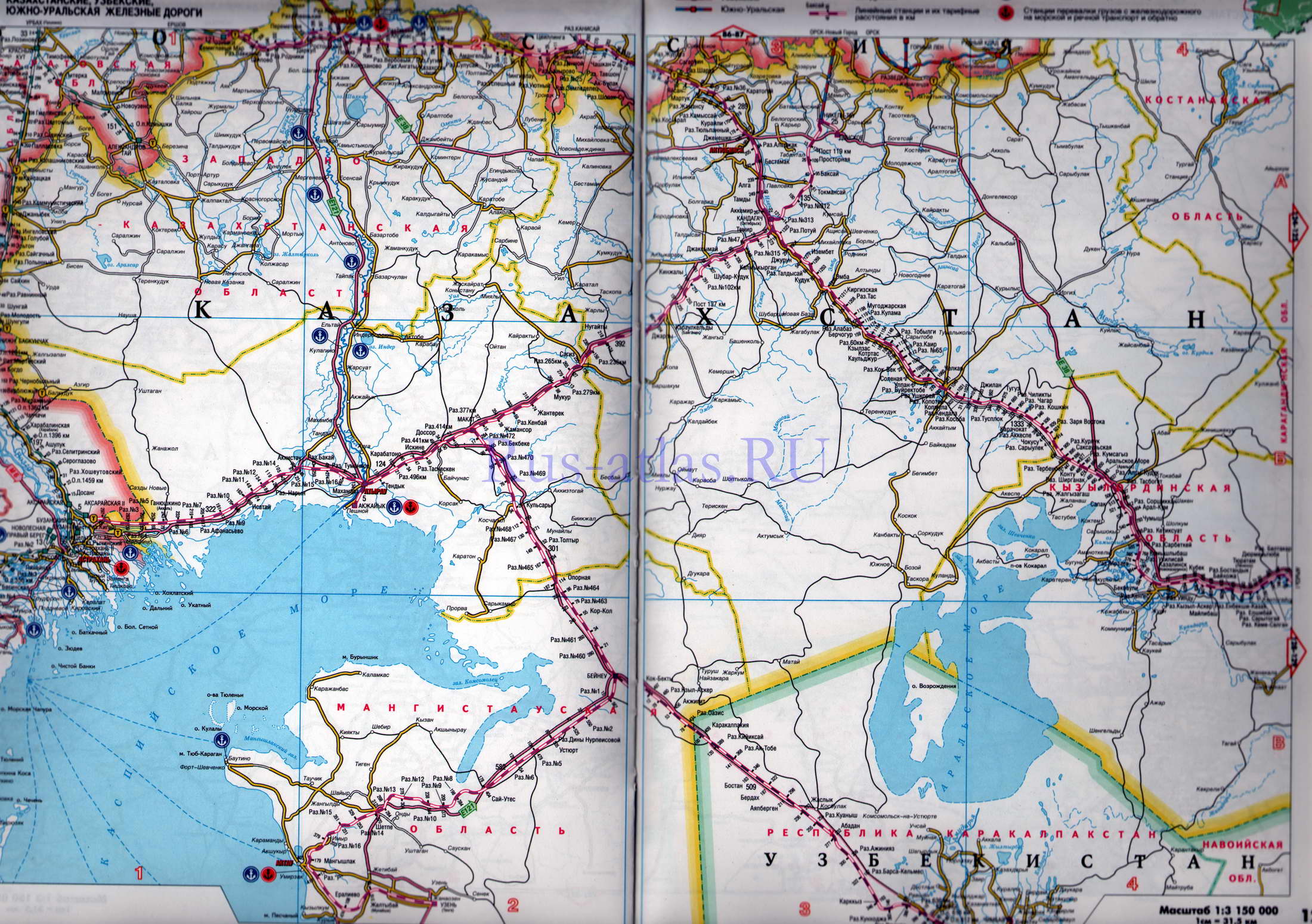 Карта железных и автодорог западного Казахстана. Карта дорог - Западный Казахстан, A0 - 
