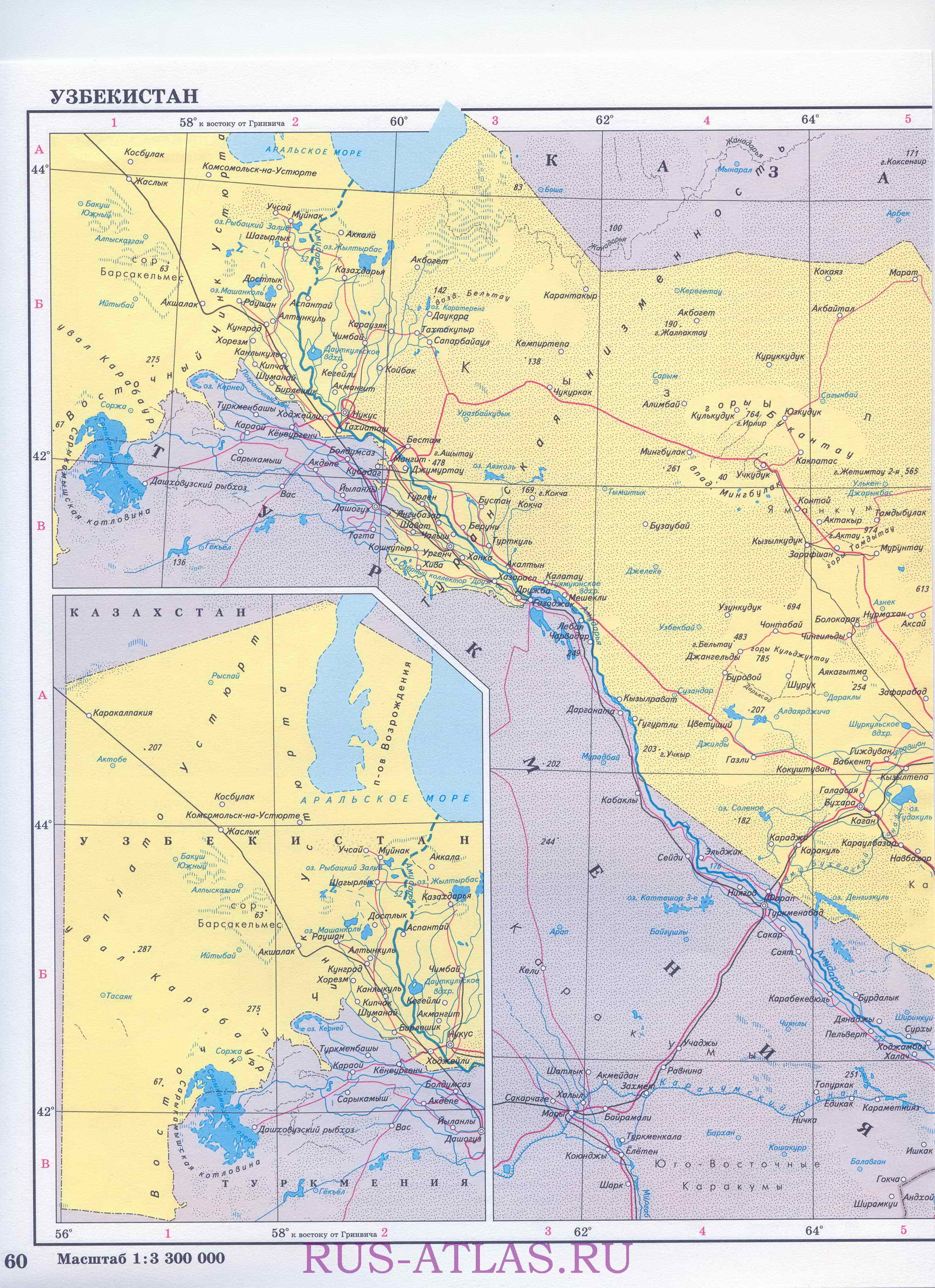 Карта Узбекистана. Подробная политическая карта Узбекистана на русском языке, A0 - 