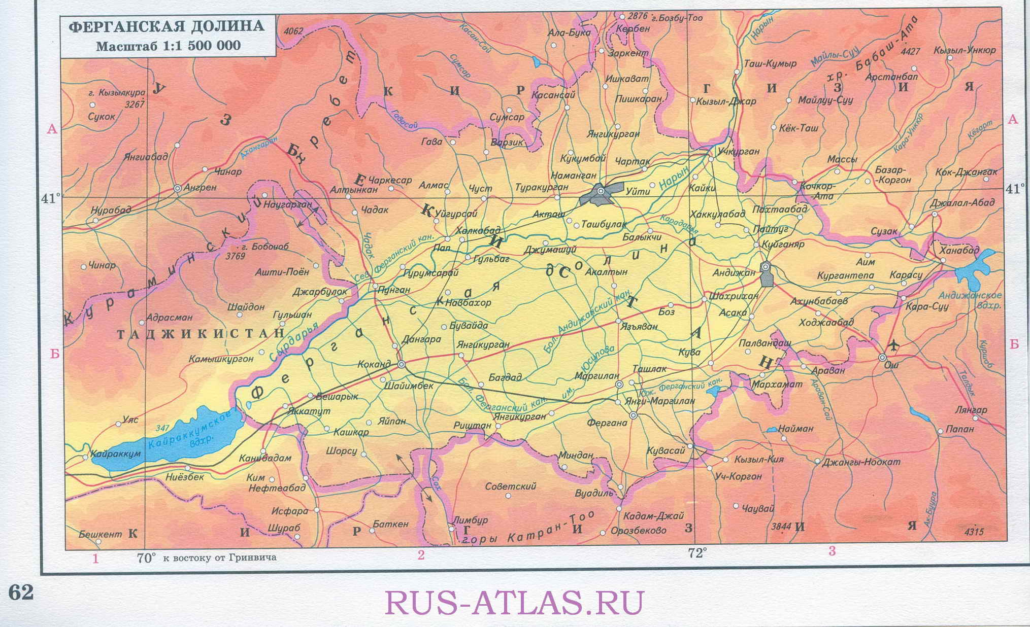 Карта Ферганской долины. Физическая карта Ферганской долины на русском языке, A0 - 