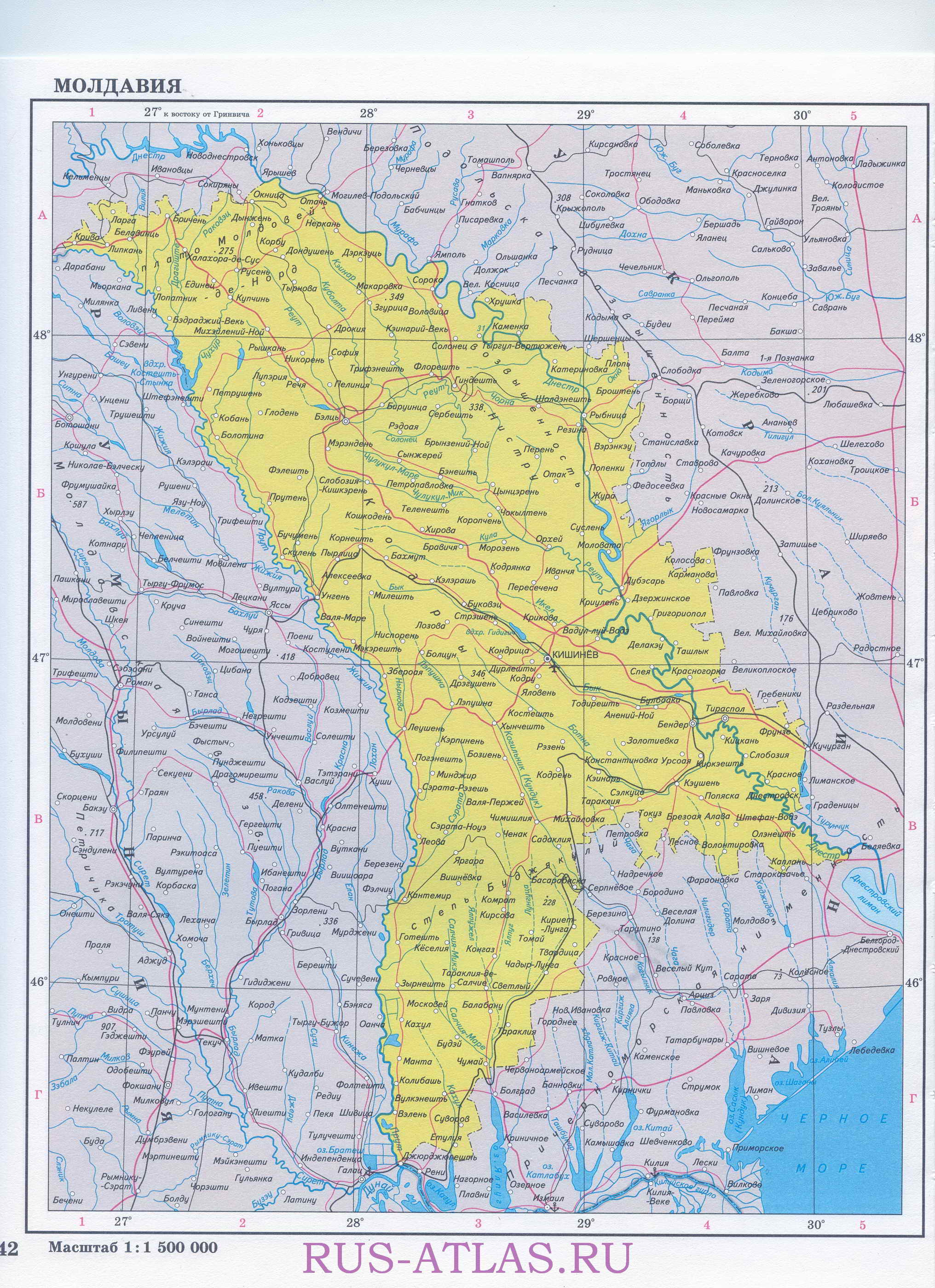 Карта Молдавии. Подробная политическая карта Молдавии на русском языке, A0 - 