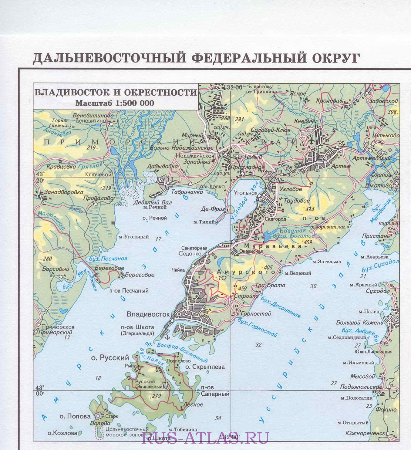 Карта Владивостока и окрестностей. Географическая карта окрестностей города Владивосток, A0 - 