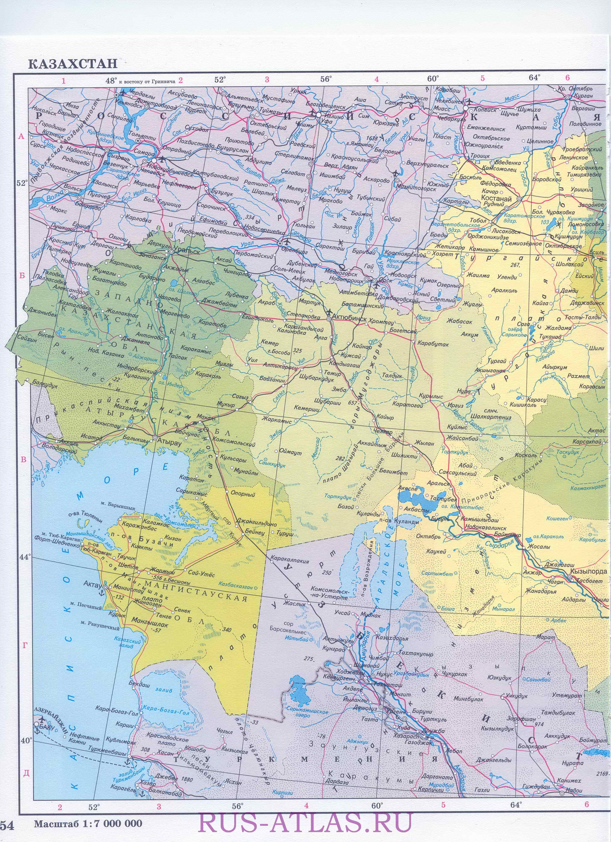 карта россия казахстан