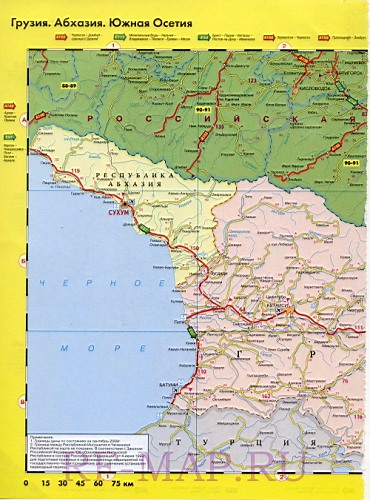  Грузия, Абхазия, Южная Осетия на одной карте. Новая качественная карта дорог Грузии, Абхазии, Южной Осетии с расстояниями между городами, A0 - 